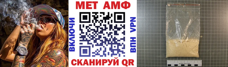 купить закладку  MEGA ссылки  сайты даркнета состав  Лодейное Поле  АМФ 97% 