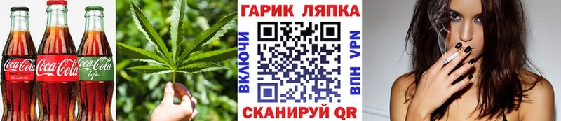 Cannafood конопля  Лодейное Поле 