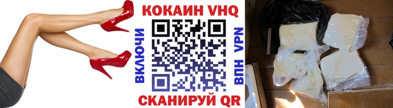 COCAIN 98% где найти Лодейное Поле