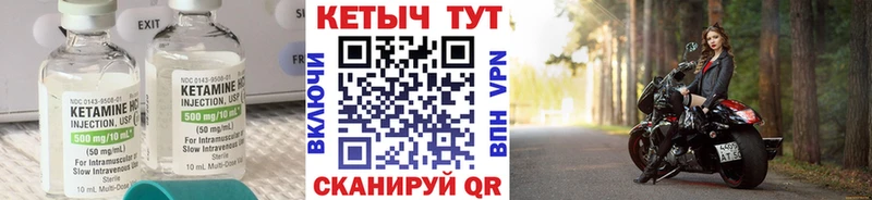 Кетамин ketamine  ссылка на мегу как зайти  Лодейное Поле 