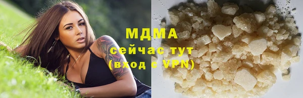 амфетамин Баксан