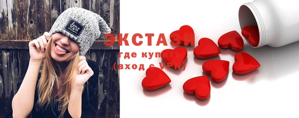 таблы Балахна