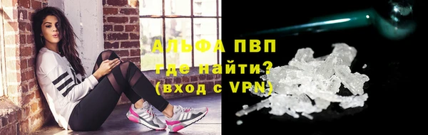 таблы Балахна