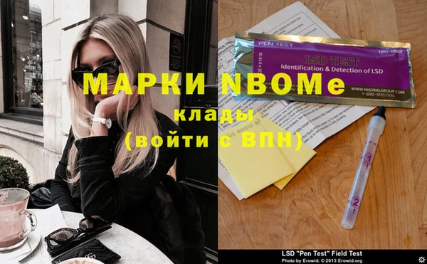 амфетамин Баксан