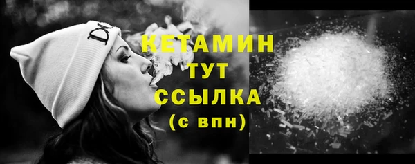 амфетамин Баксан