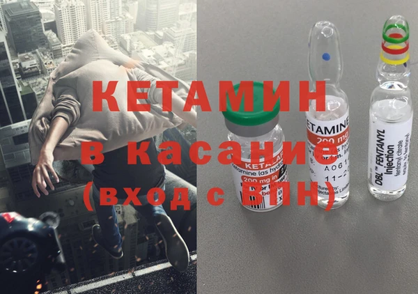 амфетамин Баксан