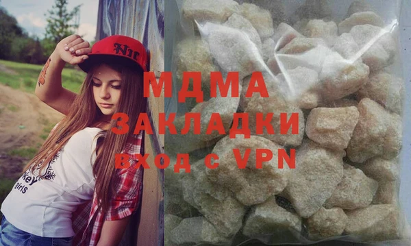 COCAINE Аркадак