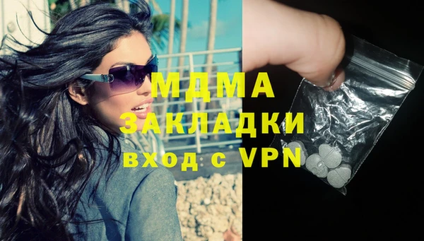 COCAINE Аркадак