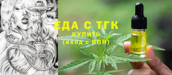 таблы Балахна