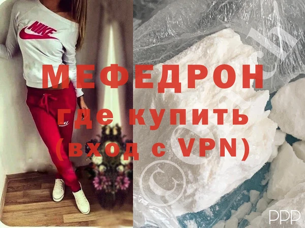 таблы Балахна