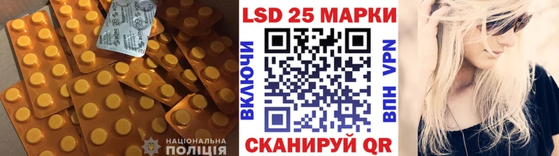 ЛСД экстази кислота  Лодейное Поле 