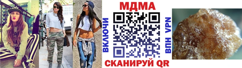 где найти   Лодейное Поле  МДМА VHQ 