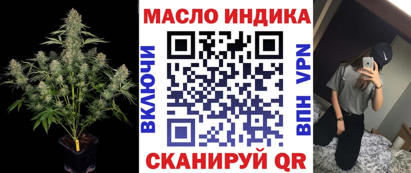 Дистиллят ТГК гашишное масло  цены   Лодейное Поле 